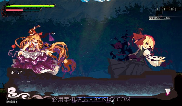 幻想乡萃夜祭截图2