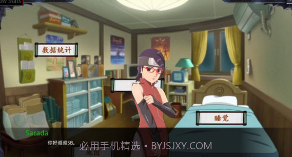 佐良娜的训练 1.8汉化版截图3