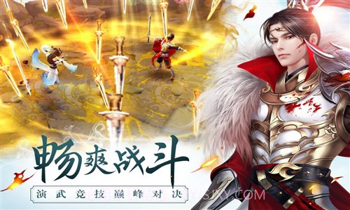 思美人截图4 思美人截图4