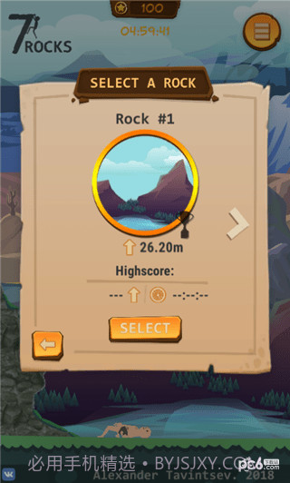 攀岩模拟器截图1