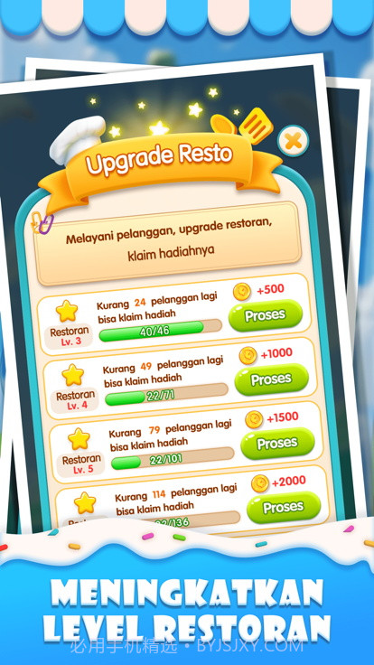 我家有栋楼截图3 我家有栋楼截图3