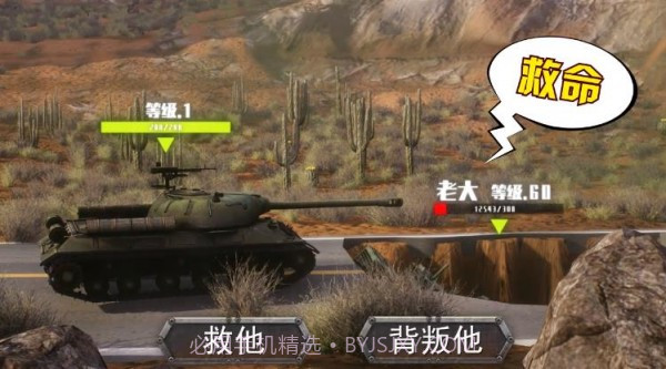 钢铁秩序最新版截图2