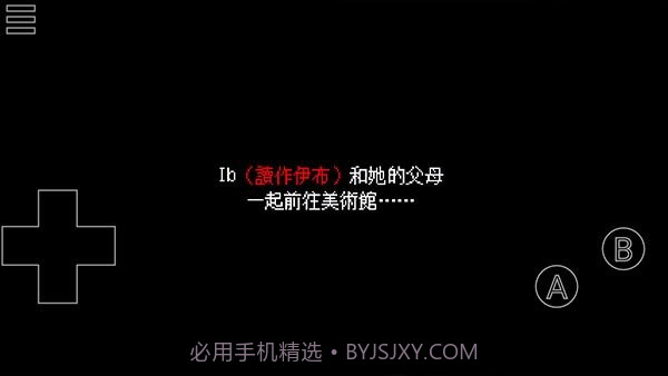 恐怖美术馆重制版截图1 恐怖美术馆重制版截图1