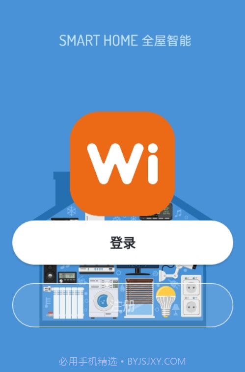 WI智能截图2