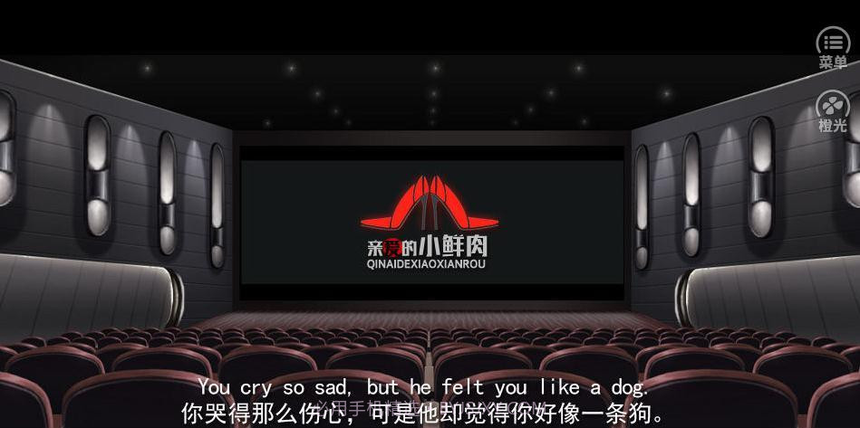 亲爱的小鲜肉截图1 亲爱的小鲜肉截图1