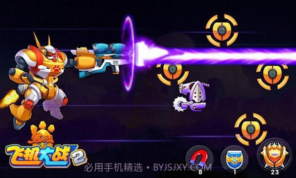 熊出没之飞机大战2截图5