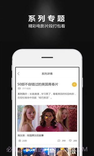 哈趣视频截图3 哈趣视频截图3