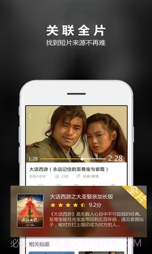 哈趣视频截图1 哈趣视频截图1