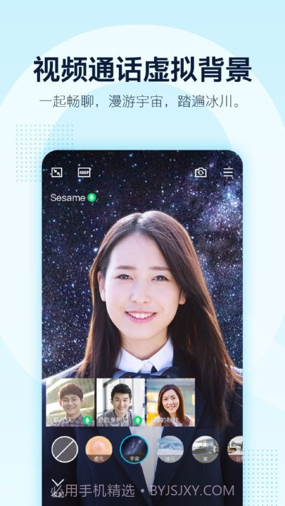初心QQ一键签到工具最新版截图3