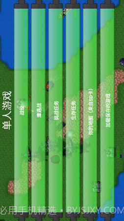 铁锈战争2020截图3