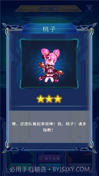 太空农夫截图2 太空农夫截图2