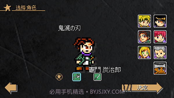 jojoX洛克人内置修改器截图3