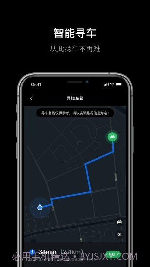 杰克豆截图3 杰克豆截图3