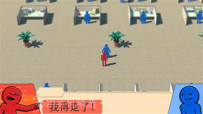 大多数社畜模拟截图1