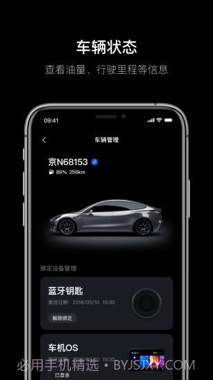 杰克豆截图2 杰克豆截图2