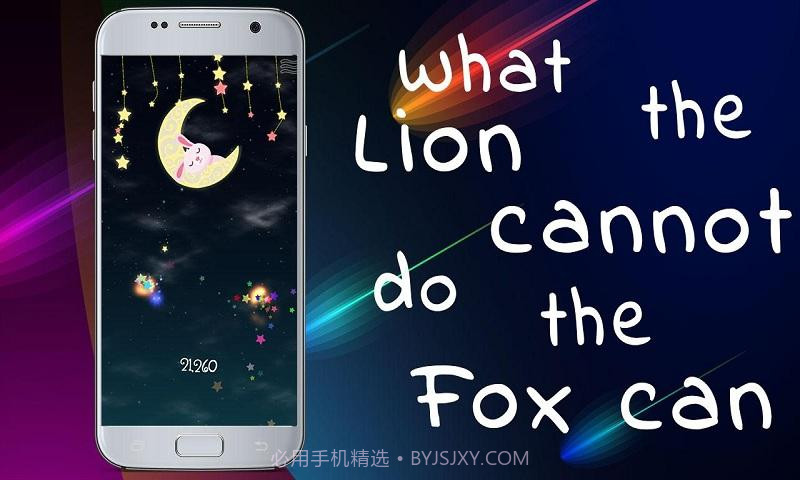 做个好梦APP截图4