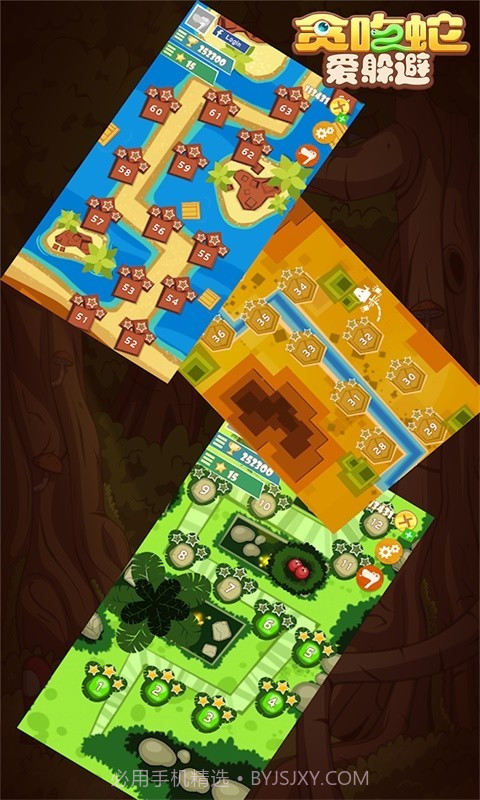 贪吃蛇爱躲避截图2