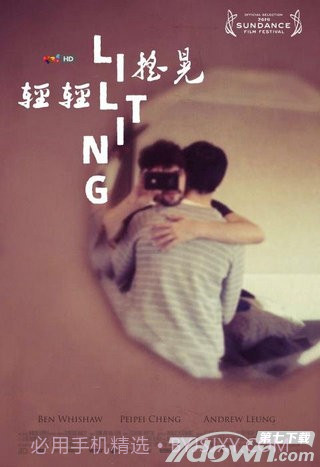 乐播APP客户端截图3