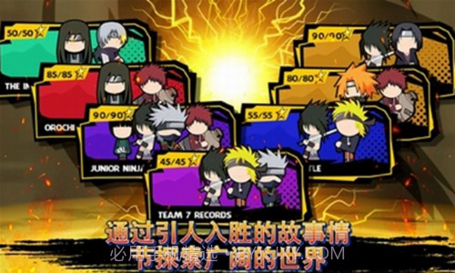 火影忍者大战截图2 火影忍者大战截图2