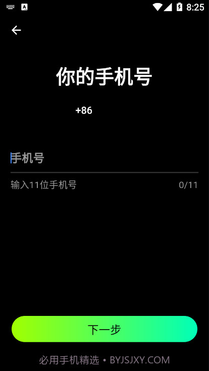 小狗仔截图1 小狗仔截图1