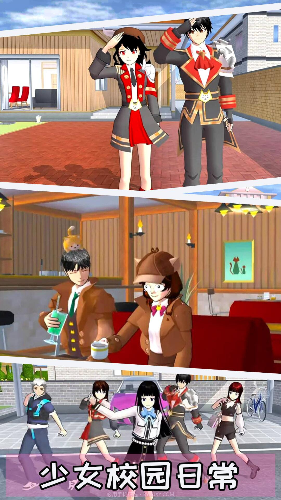 校园女生模拟截图3 校园女生模拟截图3