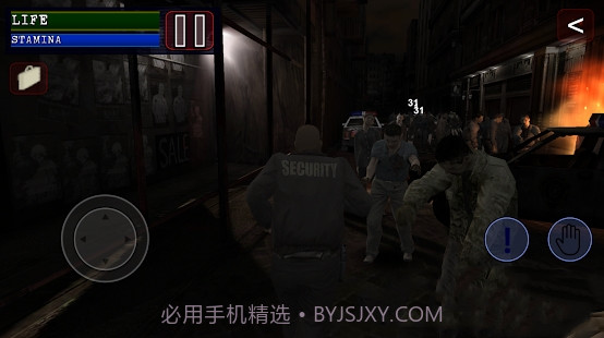 爆发截图3 爆发截图3