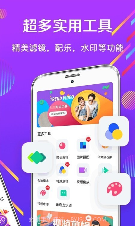 影视编辑截图2 影视编辑截图2