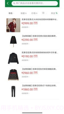 戎旅之家截图3 戎旅之家截图3