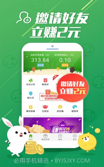 酷划锁屏截图3 酷划锁屏截图3