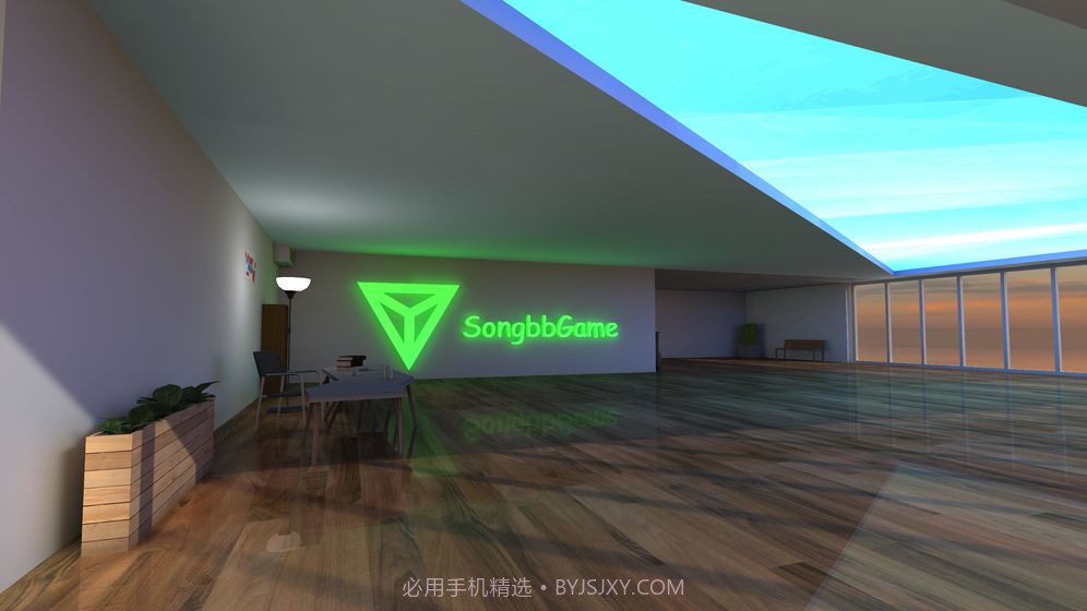 真实的梦v2.3截图4