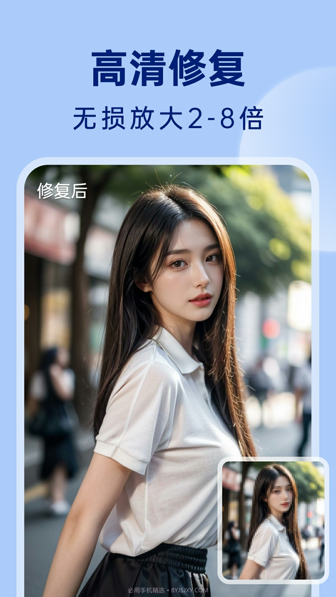 柠檬照片管家截图2