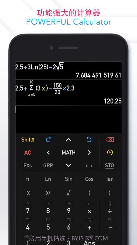 calculator科学计算器截图1 calculator科学计算器截图1