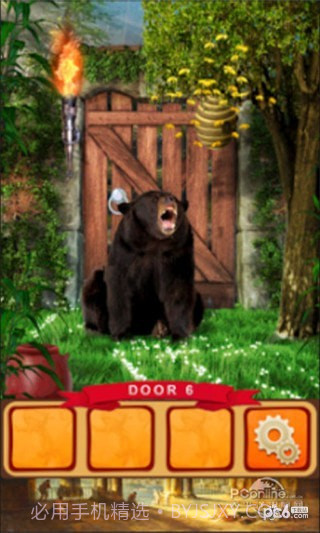 100道门世界历史截图1 100道门世界历史截图1