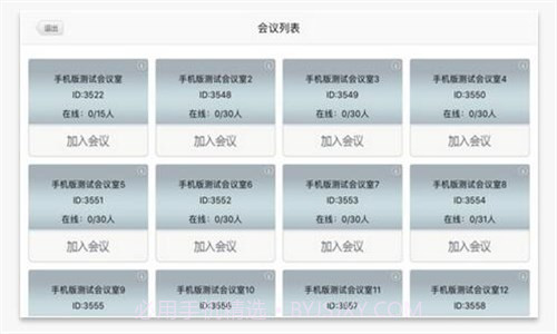 飞视美视讯截图4