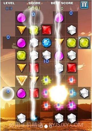 宝石之星截图2 宝石之星截图2