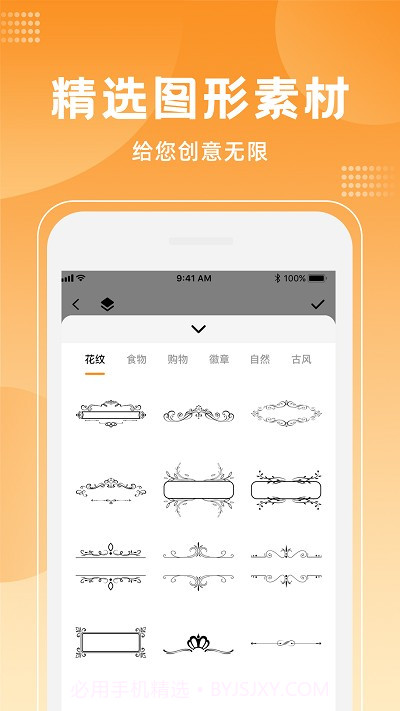 logo海报设计大师截图1