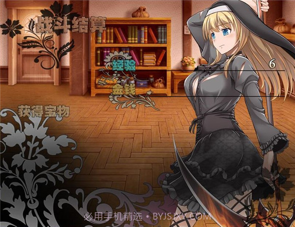 艾米莉亚娜魔契的圣女截图3