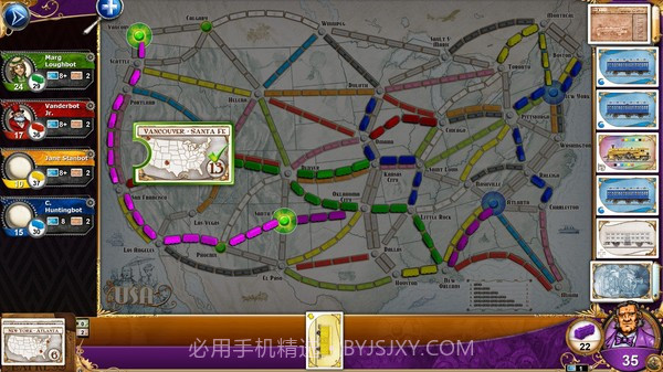 车票之旅官网版截图4 车票之旅官网版截图4