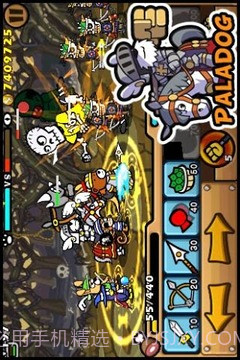 帕拉狗骑士无限蓝游戏截图4