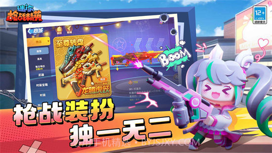 迷你枪战精英(内置mod菜单)截图3