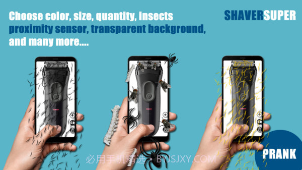 剃须刀模拟器截图2 剃须刀模拟器截图2