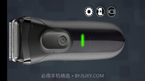 剃须刀模拟器截图4 剃须刀模拟器截图4