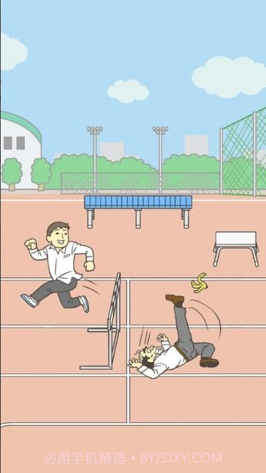 我要逃课截图3 我要逃课截图3