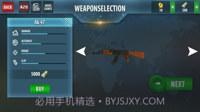 王牌射击队截图4 王牌射击队截图4