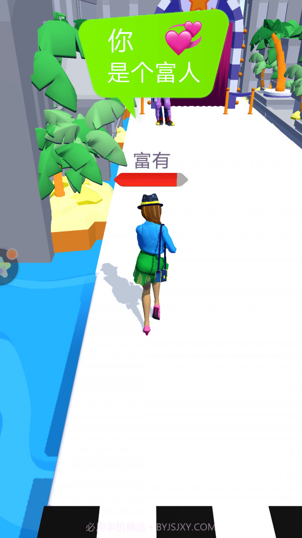 百亿帝国模拟器截图2