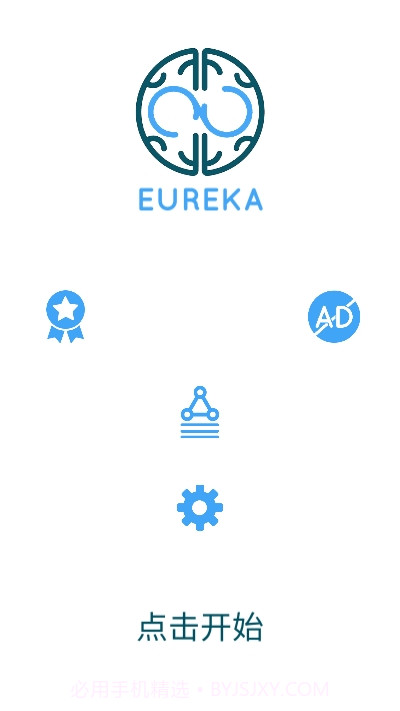 Eureka截图1