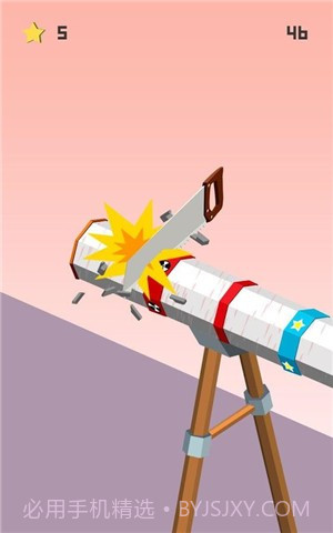 木匠免费版截图1