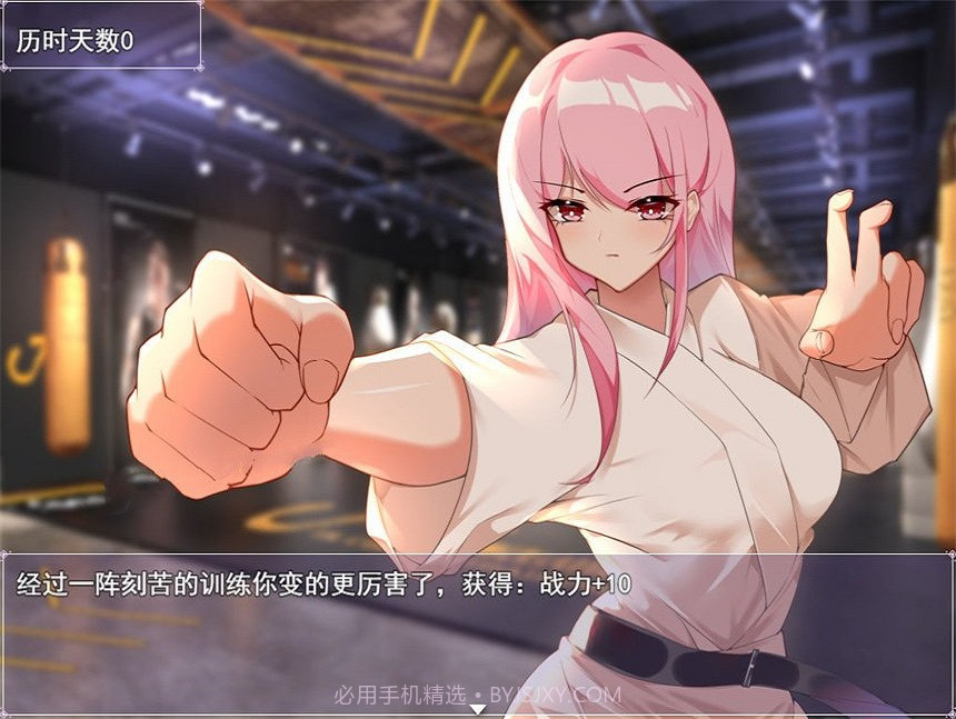 小慧的打工大作战 冷狐版截图3