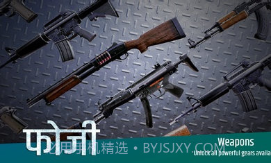 印度士兵截图3 印度士兵截图3