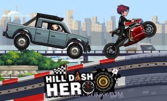登山赛车英雄截图1